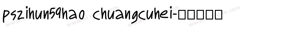 pszihun59hao chuangcuhei字体转换